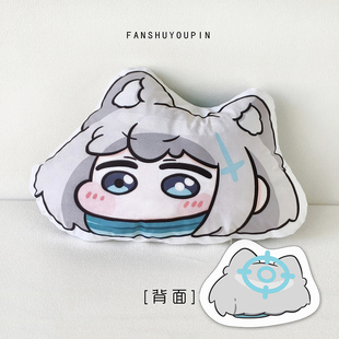 砂狼白子异形抱枕蔚蓝碧蓝档案周边玩偶靠垫枕头来图定制异形娃娃