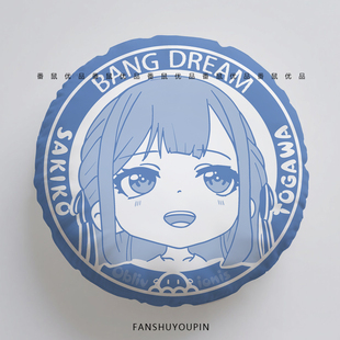 丰川祥子圆形抱枕MyGO动漫周边来图定制靠枕客厅沙发靠垫车内腰枕