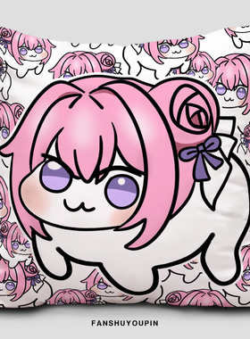 doro抱枕表情包来图定制nikke胜利女神桃乐丝粉红头发粉狗靠枕套