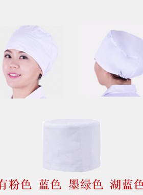 松紧医师帽子男女医生帽子白色护士圆帽大夫帽卫生帽工作帽包邮