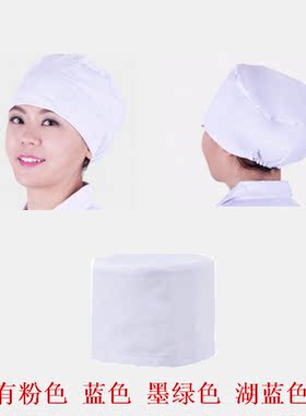 松紧医师帽子男女医生帽子白色护士圆帽大夫帽卫生帽工作帽包邮