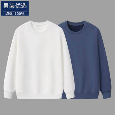 纯色内搭圆领卫衣男大码