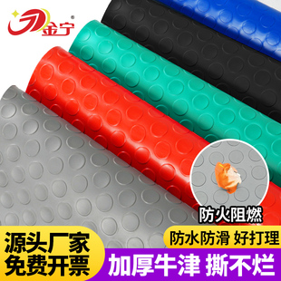 金宁牛筋防滑地垫加厚工厂防水pvc橡胶门垫过道楼梯仓库防油厨房