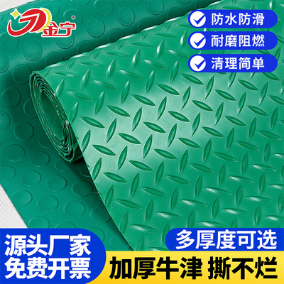 【直接铺—耐磨耐用地垫】