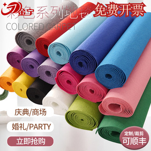 金宁红地毯加厚楼梯舞台长期满铺大面积灰色黄绿天蓝粉紫黑白驼色