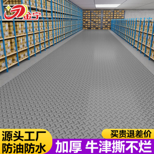 金宁牛津厨房防滑垫防油防水食堂仓库店门口塑料商用地垫橡胶车间