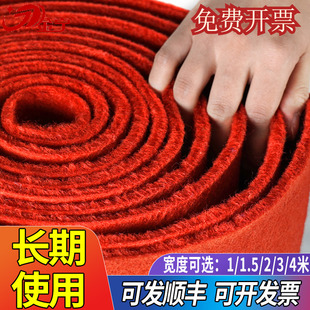 金宁舞台红色地毯加厚防滑迎宾结婚长期满铺商用开业店铺门口楼梯