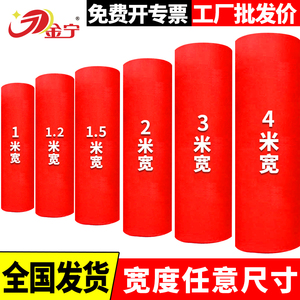 结婚活动专用满铺红地毯大面积