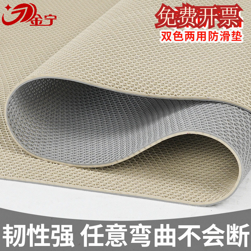 金宁防滑垫疏水防摔防污防油