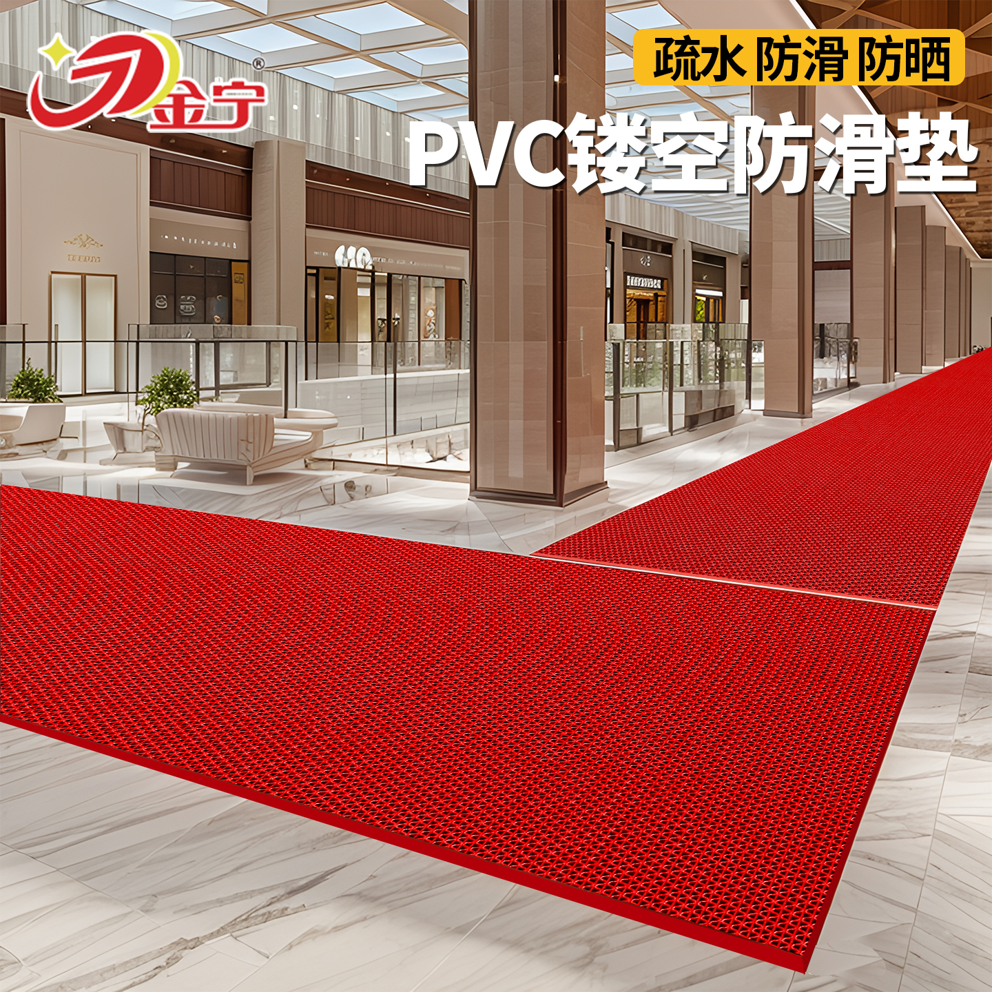 【疏水防滑墊——效果超贊】