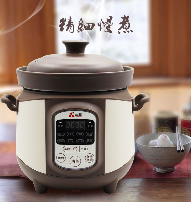 三源 TGD20-SA1全自动紫砂锅电汤锅慢炖锅电炖锅家用煲汤煮熟粥