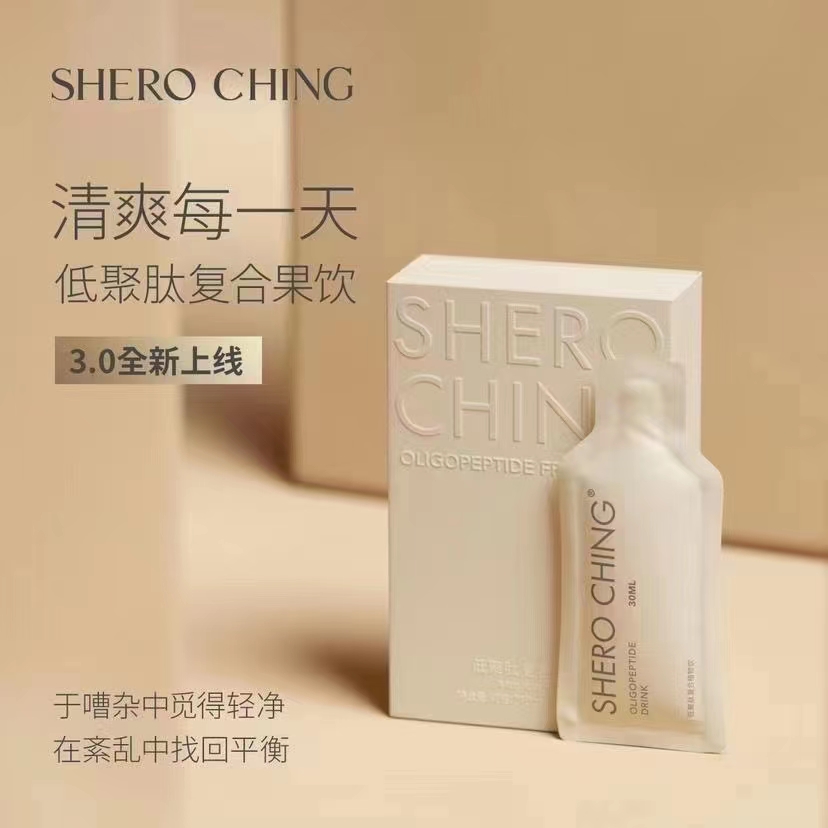 【现货秒发】希罗仙女饮酵素益生菌果蔬夜间孝素梅升级版3.0正品
