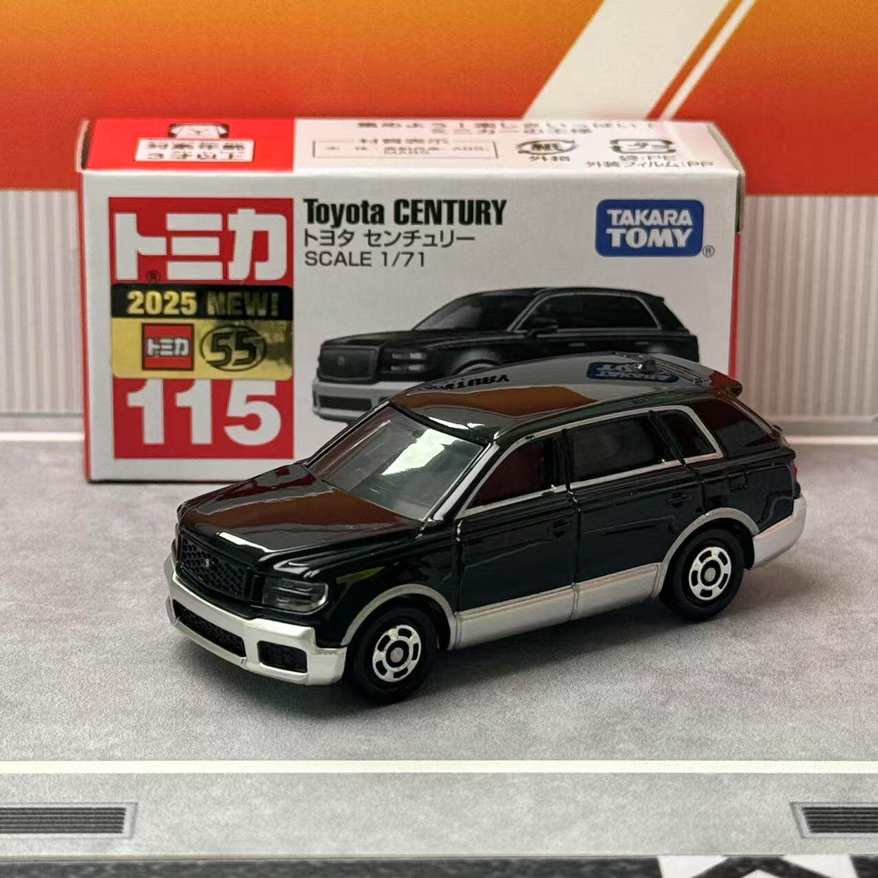 TOMY多美卡合金汽车模型115号丰田世纪越野车SUV男孩玩具 5月新品