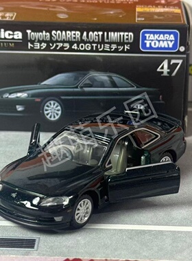 12月新品 TOMY多美卡黑盒TP47号丰田Soarer 飞狮子合金小车模型玩