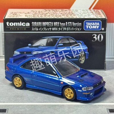 TOMICA 多美卡合金车模型黑盒旗舰30号斯巴鲁翼豹IMPREZA WRX STi