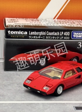 TOMY/多美卡仿真合金车旗舰版黑盒TP33号兰博基尼康塔什LP400跑车