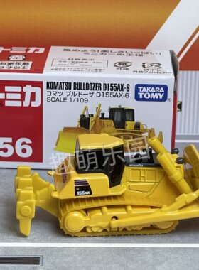 日版TOMY多美卡合金汽车模型56号小松推土机铲车工程车TOMICA