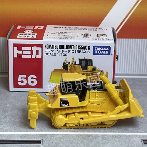 日版TOMY多美卡合金汽车模型56号小松推土机铲车工程车TOMICA