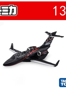 3月新品TOMY多美卡长款138号本田喷气机精英II型客机合金模型玩具