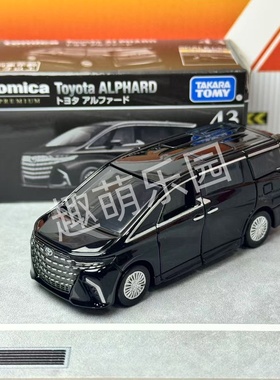 8月TOMY多美卡黑盒旗舰版TP43丰田埃尔法商务车TOMICA合金车模型