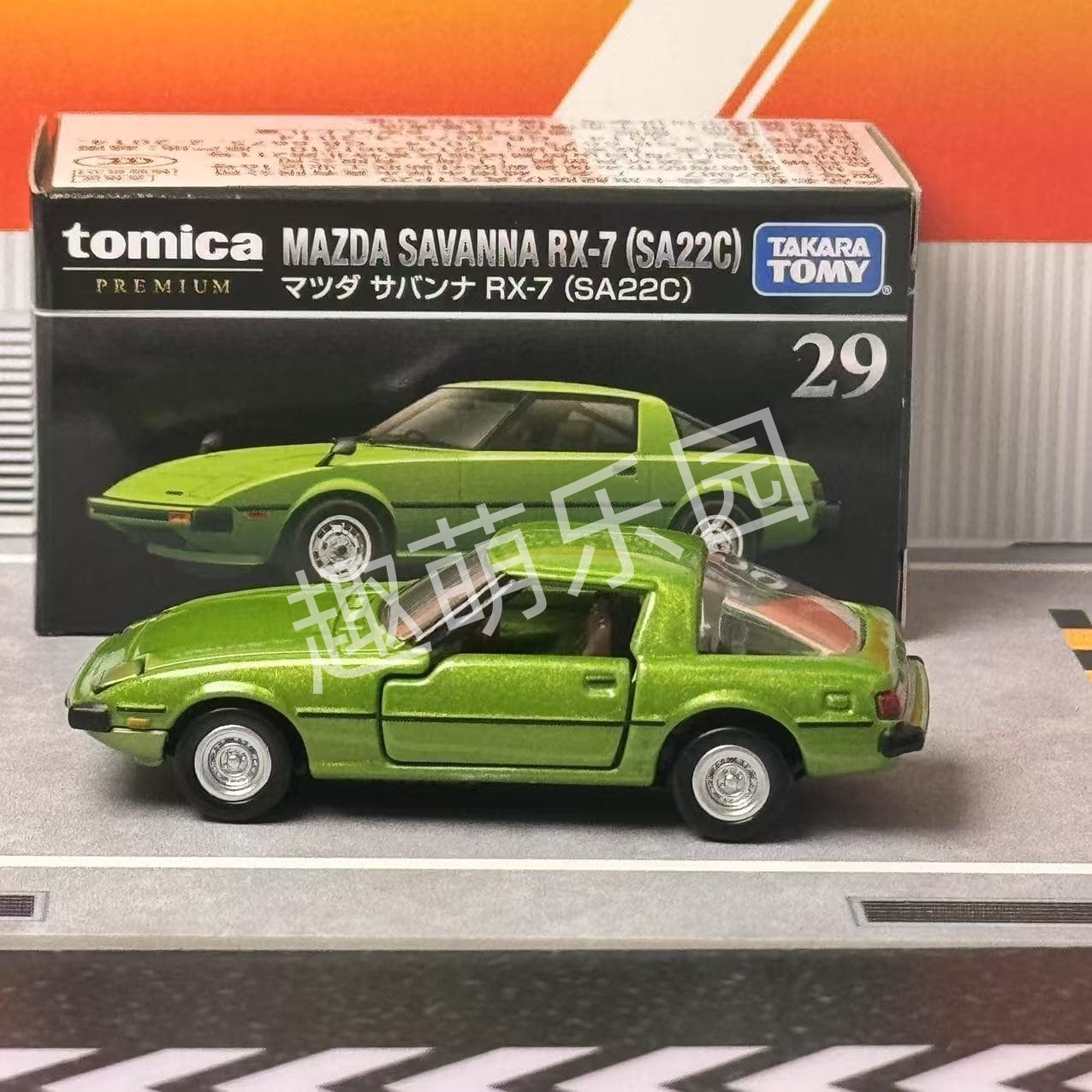 TOMY多美卡合金小汽车模型旗舰版黑盒TP29马自达萨凡纳RX-7 SA22C