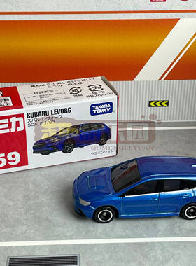TOMY 多美卡59号斯巴鲁 LEVORG 合金小汽车模型仿真跑车玩具摆件