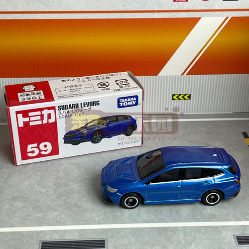 TOMY 多美卡59号斯巴鲁 LEVORG 合金小汽车模型仿真跑车玩具摆件