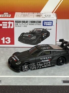 TOMICA多美卡13号尼桑淑女Z GT500赛车跑 合金小汽车模型收藏摆件