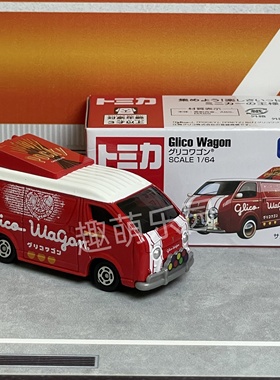 TOMY多美卡58号格力高Glyco Wagon 红白盒 合金车模型TOMICA