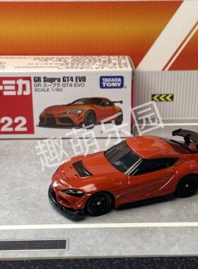 TOMY多美卡红白盒22号丰田速霸GR牛魔王合金小汽车模型玩具收藏