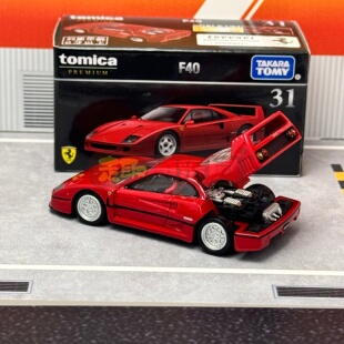 TOMICA 多美卡合金车模TP31旗舰版法拉利F40仿真收藏摆件玩具礼物