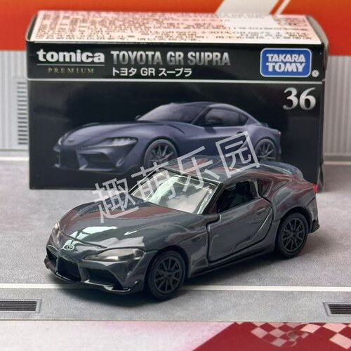 TOMY多美卡合金小车模型黑盒旗舰