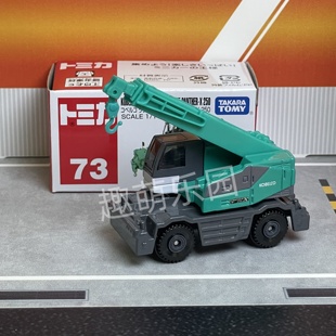 TOMY多美卡红白盒73 神钢吊车PANTHER-X 250合金车模型日版正品