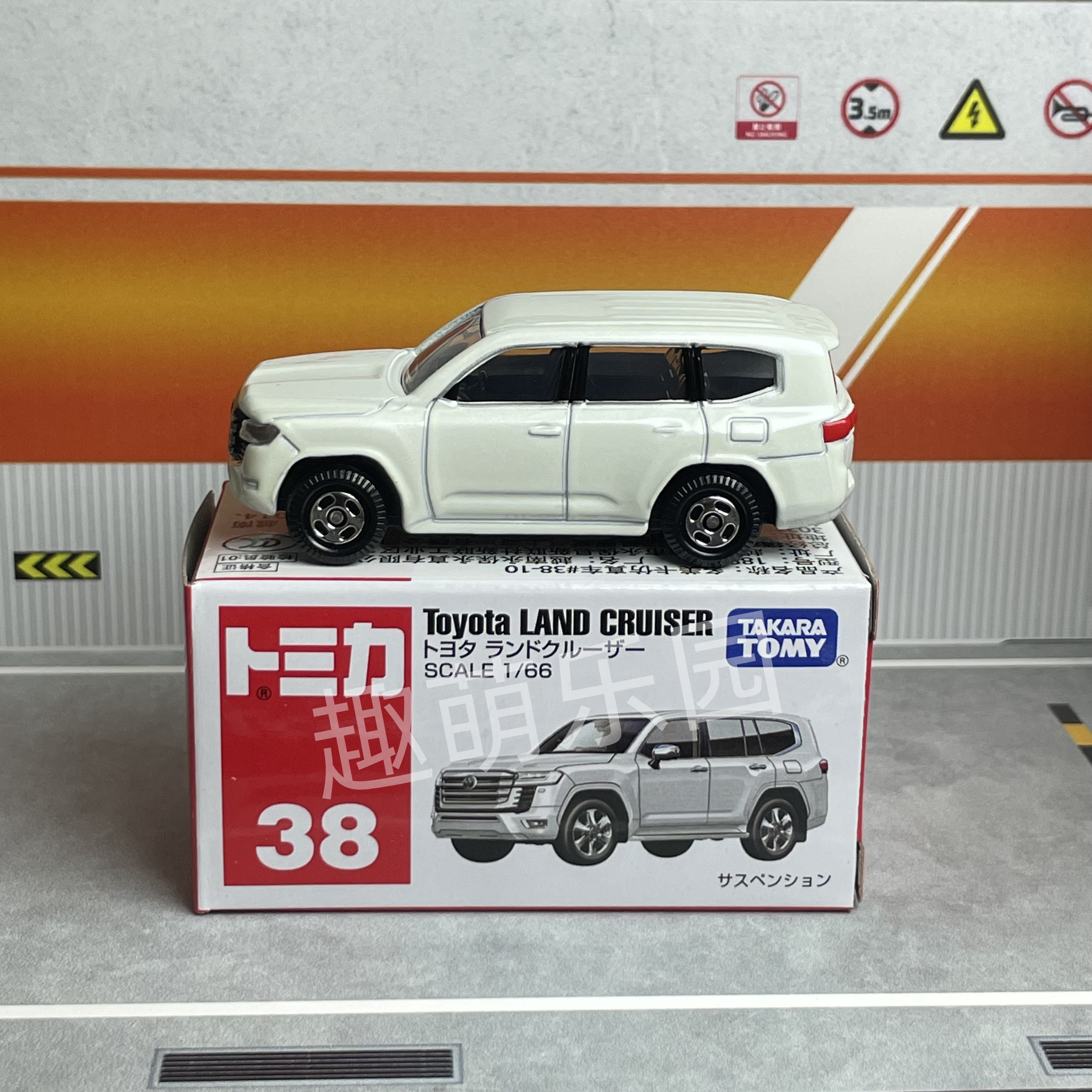 TOMY多美卡正版合金仿真车模型摆件38号丰田兰德酷路泽玩具收藏