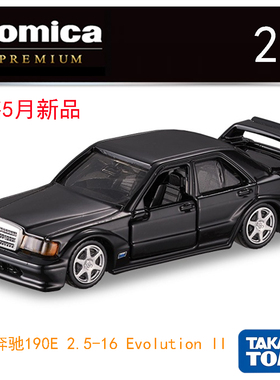 5月新车 TOMY多美卡合金汽车模型黑盒TP21号梅赛德斯奔驰190E玩具