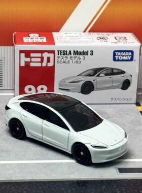 TOMY/多美卡仿真合金小汽车模型玩具98号特斯拉TESLA Model 3毛豆