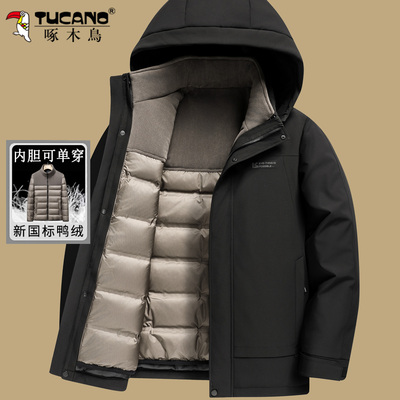 啄木鸟连帽可拆卸内胆加厚羽绒服