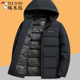 加厚保暖连帽羽绒棉服中老年爸爸冬装 啄木鸟棉衣男士 冬季 外套棉袄