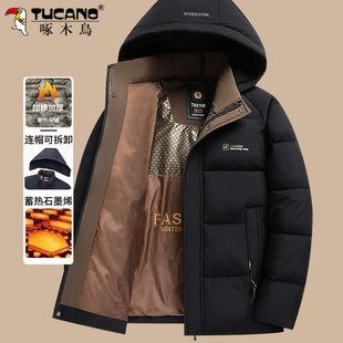 啄木鸟中年冬季棉衣加厚老爸羽绒棉服面包服男装棉袄爸爸冬装外套