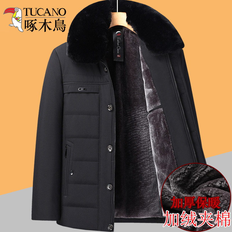 啄木鸟冬季棉衣男加绒加厚中老年人男装外套中年棉袄爸爸保暖棉服,男装,棉衣,淘宝优惠券,粉丝福利购,淘宝优惠卷
