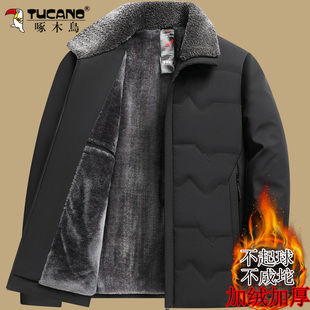 棉袄保暖冬装 棉服爸爸装 外套 加绒加厚冬季 啄木鸟中老年棉衣男士