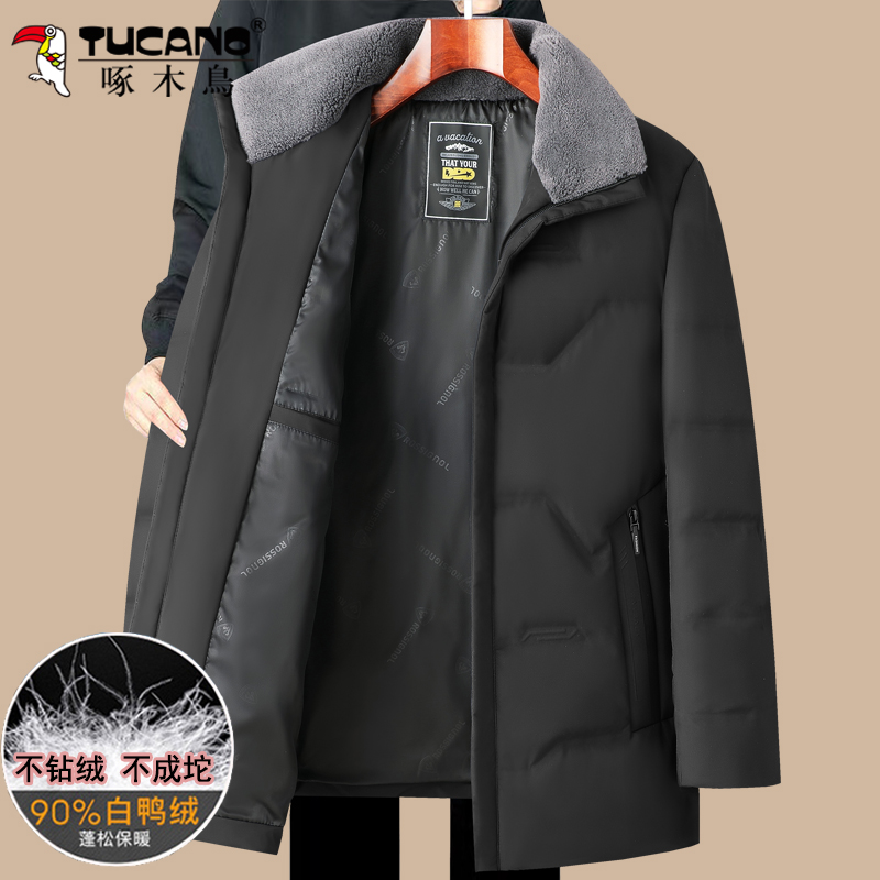 啄木鸟休闲羊羔领中长轻薄羽绒服