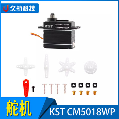 KST无芯适用于1/10和1/8攀爬车