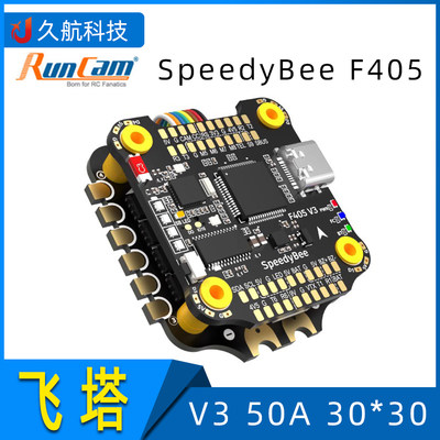 RunCam飞塔电调F405V350A