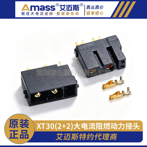 2数据针连接器Amass2功率针