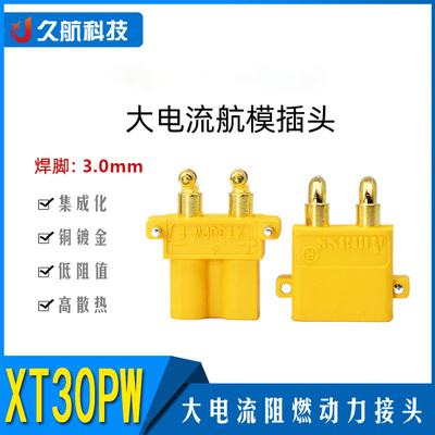 amass艾迈斯卧式低温阻燃pcb板