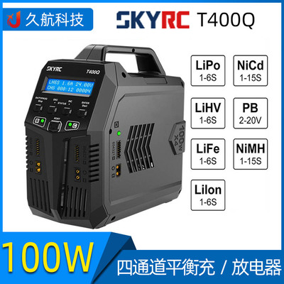 SKYRC T400Q 大功率四通道平衡充电器放电器12A 4*100W代替Q200