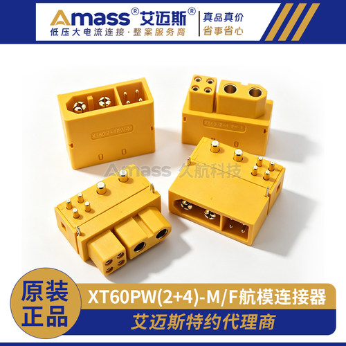 艾迈斯XT60PW(2+4)-M插头信号针