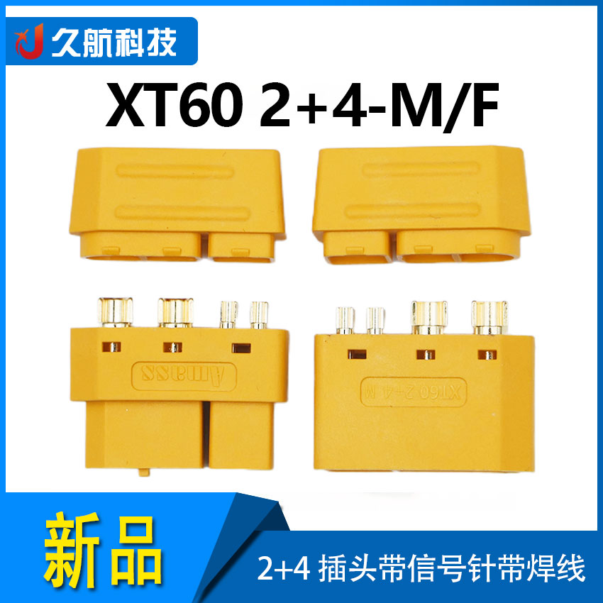 AMASSXT602+4插头带信号针护套