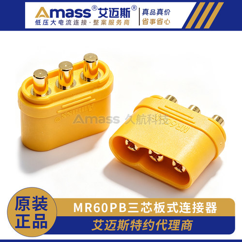 amass艾迈斯三芯板式模型接口